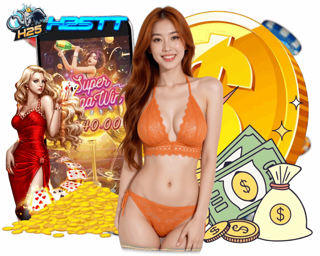 H25TT สล็อต